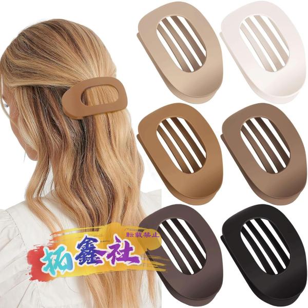 mercham 女性用フラットヘアクリップ 6個 エレガントなフレンチ