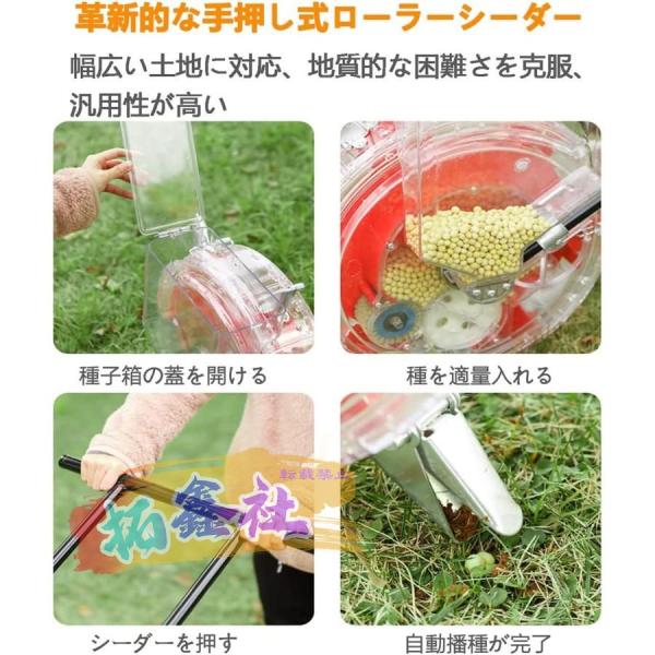人工種子播種機 手動播種機 播種機 種まき機 手動 精密 大豆 トウモロコシ シーダープランターマシン ハンドプッシュ 農業 (Size : 9口) 手動 播種機」の人気商品一覧 | 安い商品を通販サイトから探す - 価格.com