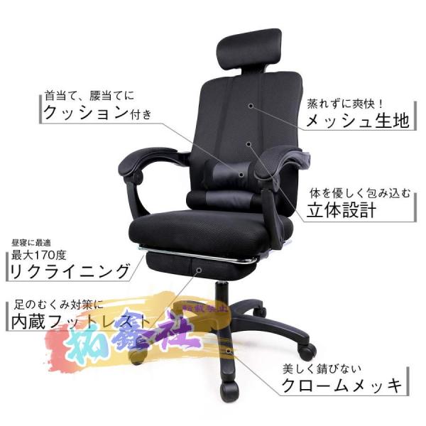 オフィスチェア リクライニング 腰痛 ハイバック おしゃれ