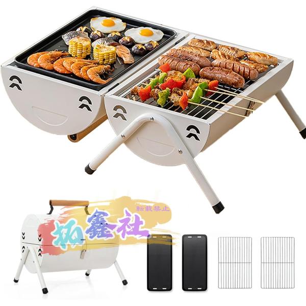 ユニフレーム BBQ・七輪・焚火台 薪グリルII ラージ UNIFLAME