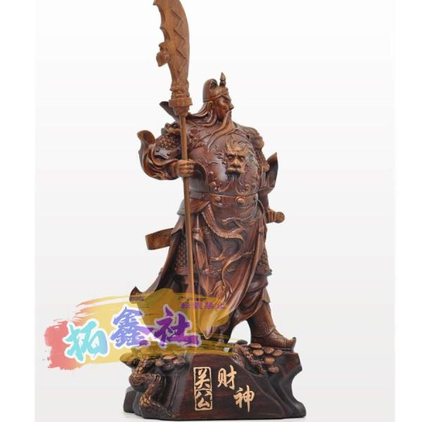 人気商品発売中】関羽像 関羽雲長 三国志 武士像 置物 オブジェ 縁起物