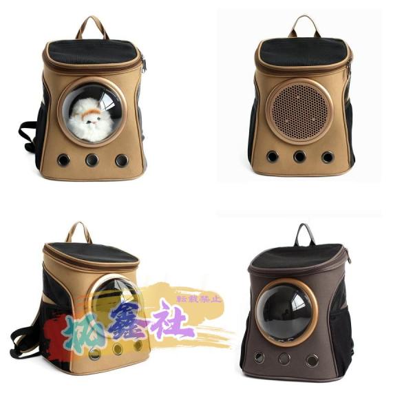 ペット バッグ ペット用キャリーバッグ 宇宙船カプセル型ペットバッグ 犬猫兼用 ペットバッグ ネコ ニャンコ  ペットキャリーバッグ 宇宙船カプセル型 ペットキャリー