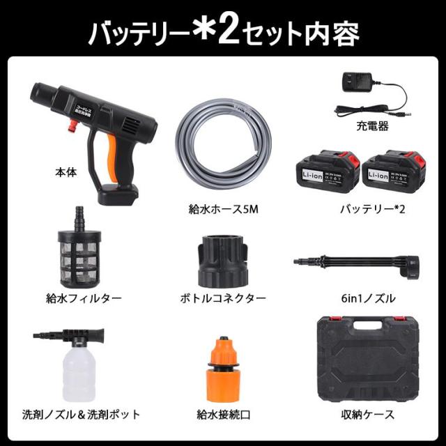 高圧洗浄機 コードレス 充電式 大容量バッテリー マキタ 高圧洗浄機 コードレス 充電式 大容量バッテリー マキタ