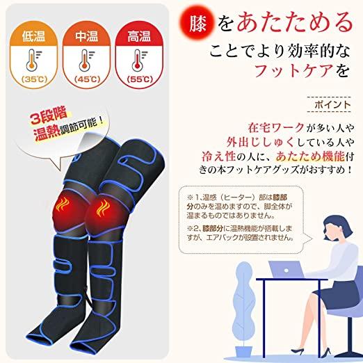 フットマッサージャー 足裏 エアーマッサージャー フットマッサージ器 マッサージ機 レッグ 足先 ふくらはぎ 温熱機能搭載 ストレス解消家庭用 父の日 母の日