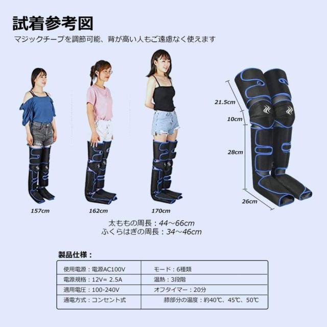 フットマッサージャー 足裏 エアーマッサージャー フットマッサージ器 マッサージ機 レッグ 足先 ふくらはぎ 温熱機能搭載 ストレス解消家庭用 父の日 母の日