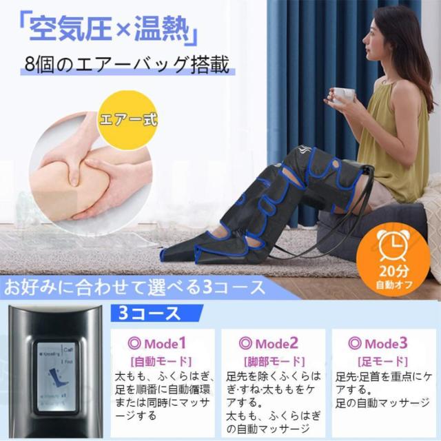 フットマッサージャー 足裏 エアーマッサージャー フットマッサージ器 マッサージ機 レッグ 足先 ふくらはぎ 温熱機能搭載 ストレス解消家庭用 父の日 母の日