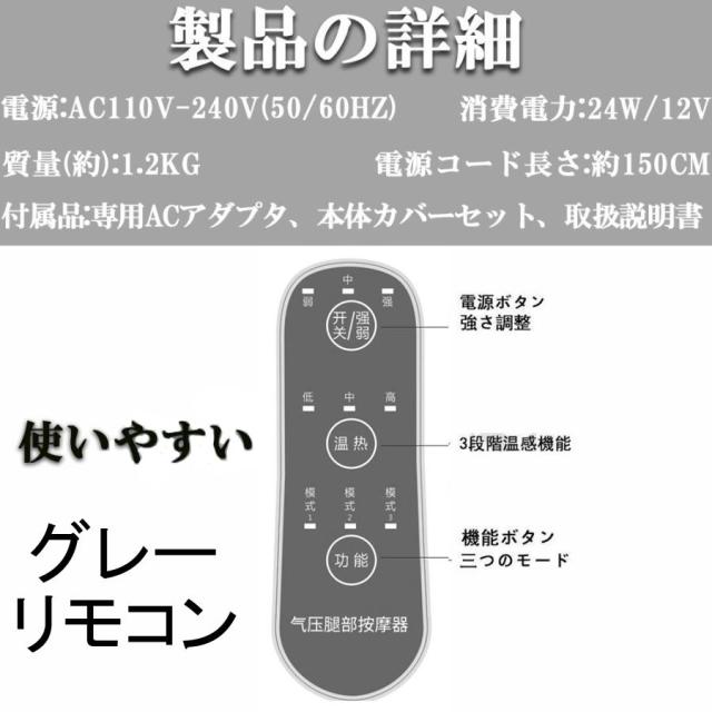 フットマッサージャー 足裏 エアーマッサージャー フットマッサージ器 マッサージ機 レッグ 足先 ふくらはぎ 温熱機能搭載 ストレス解消家庭用 父の日 母の日