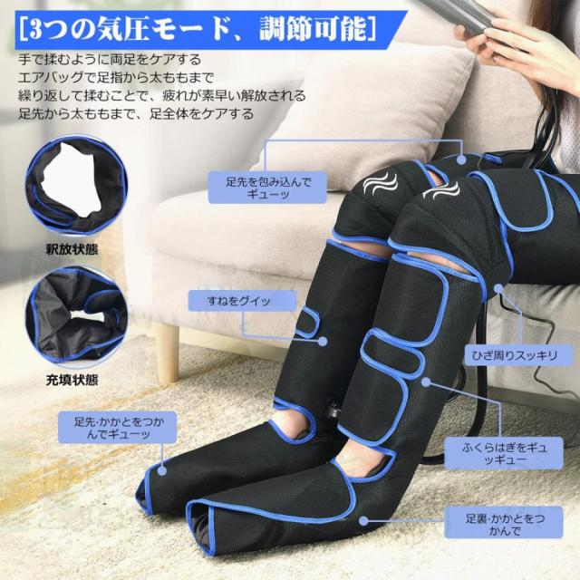 フットマッサージャー 足裏 エアーマッサージャー フットマッサージ器 マッサージ機 レッグ 足先 ふくらはぎ 温熱機能搭載 ストレス解消家庭用 父の日 母の日