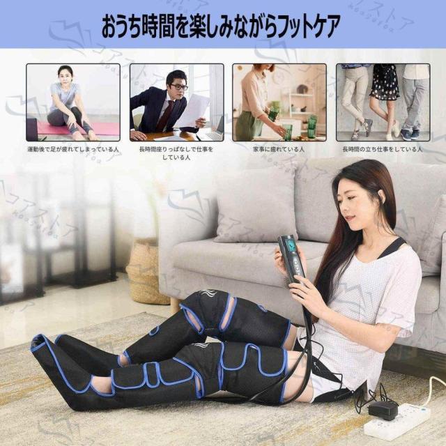 フットマッサージャー 足裏 エアーマッサージャー マッサージ器