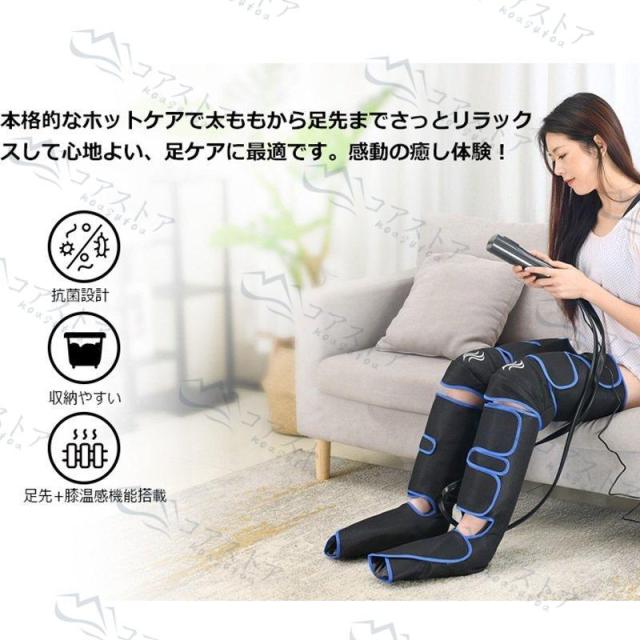 フットマッサージャー 足裏 エアーマッサージャー フットマッサージ器 マッサージ機 レッグ 足先 ふくらはぎ 温熱機能搭載 ストレス解消家庭用 父の日 母の日