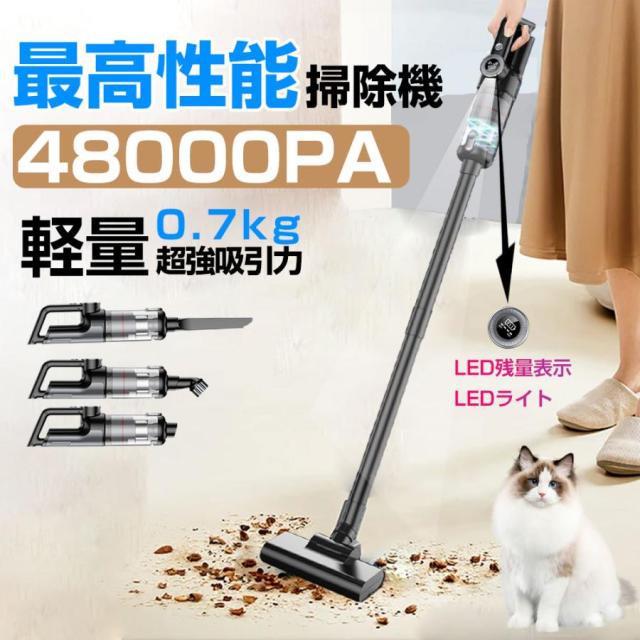 ロボット掃除機 2800Pa 強力吸引 お掃除クリーナー 音量調節 静音 120