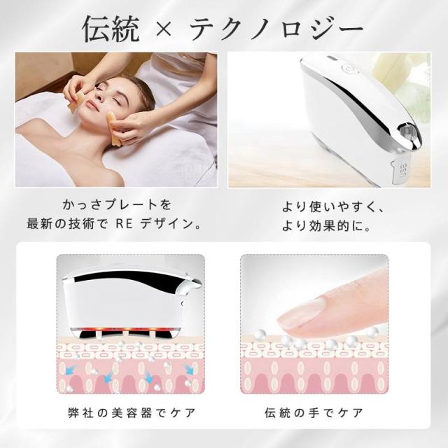 2025新作 電動カッサ 美容器 EMS 高周波振動 リフトアップ マッサージ