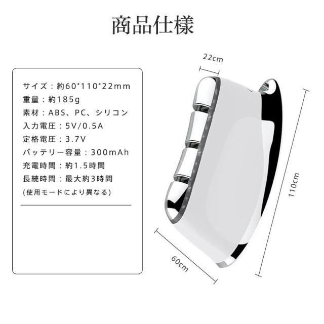 2025新作 電動カッサ 美容器 EMS 高周波振動 リフトアップ マッサージ