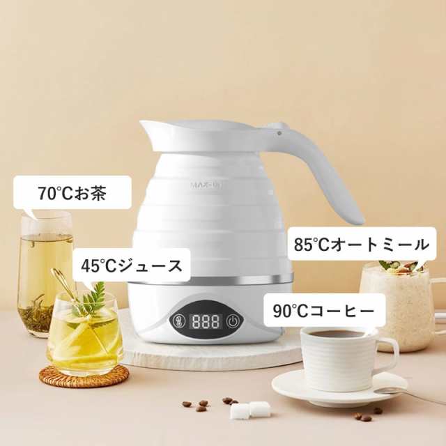 電気ケトル 電気ポット 折りたたみ 防災 トラベルケトル 保温機能 温度調節 湯沸かし器 海外 旅行 出張 アウトドア コンパクト 防災グッズ n2 電気ケトル 電気ポット 折りたたみ 防災 トラベルケトル 保温機能 温度