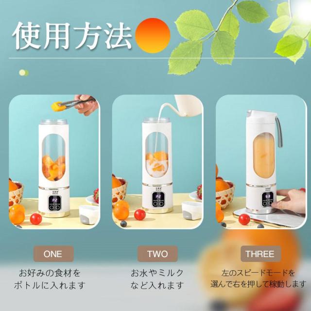 ミキサー ジューサー 野菜 果物 ジュース 離乳食用 栄養補充 氷 一台多 