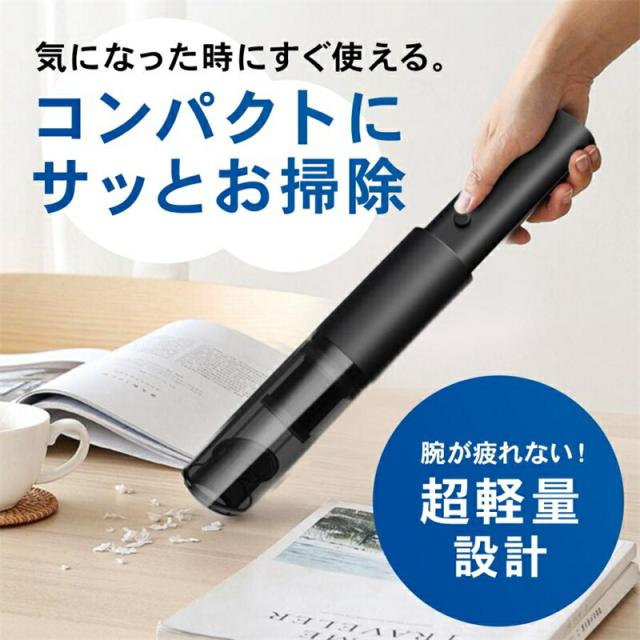 ハンディクリーナー 掃除機 強力吸引 卓上 コードレス ハンド 充電式 車用 ハンド ハンディー ミニ ハンデイ 小型 カー 車内 n1