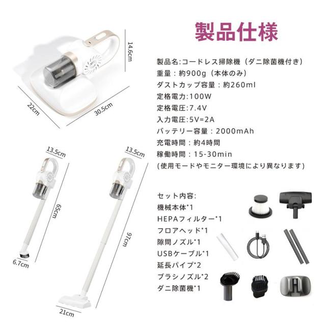 2025新作 掃除機 ハンディークリーナー コードレス 強力吸引 充電式 8500pa 4WAY 軽量 静音 小型 紫外線殺菌 ダニ駆除 コンパクト省エネ 段階調節 n2 2025新作 掃除機 ハンディークリーナー コードレス 強力吸引 充電式