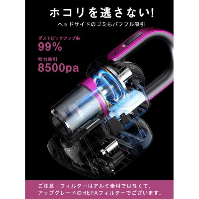 2025新作 掃除機 ハンディークリーナー コードレス 強力吸引 充電式