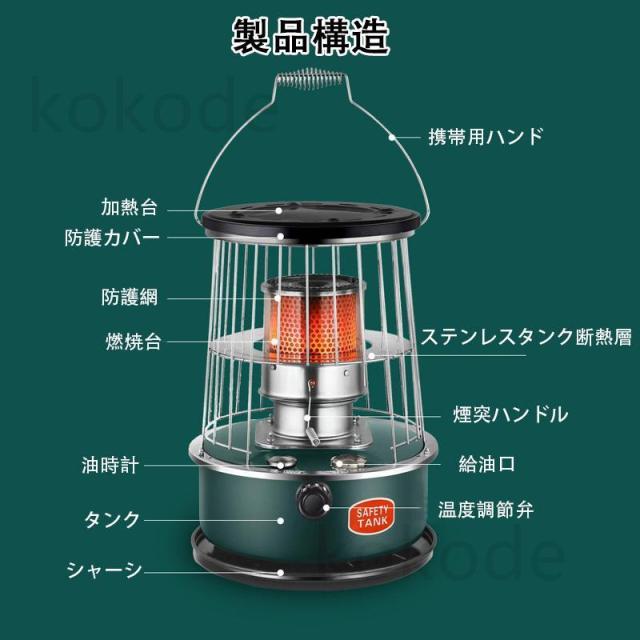 石油ストーブ 小型 暖房ストーブ タンク容量4.5L/6L 多機能 火力調節