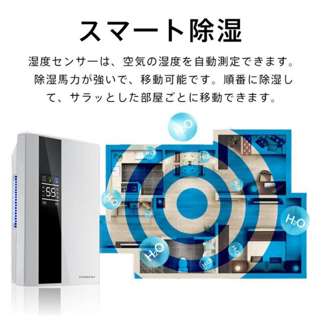 除湿機 衣類乾燥 コンプレッサー式 空気清浄機 小型強力 乾燥器 PSE 電気代