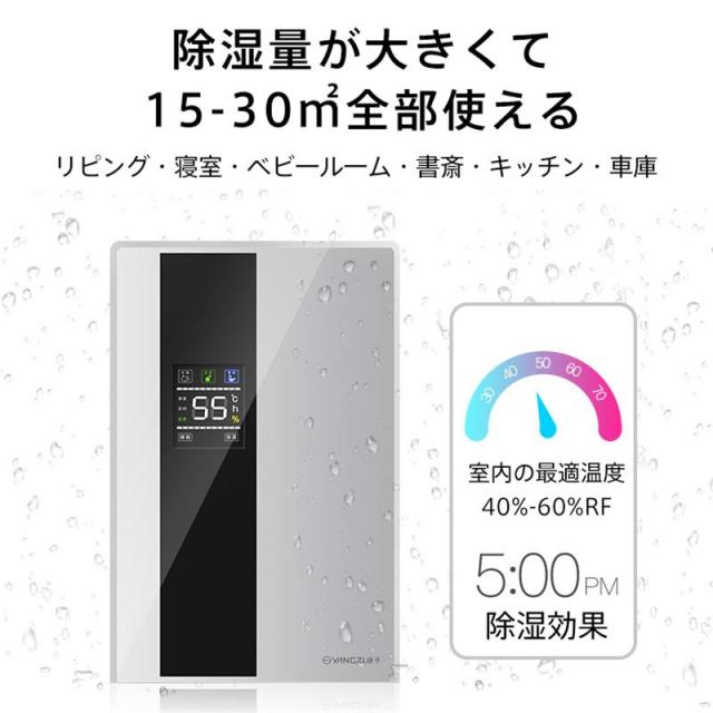 除湿機 衣類乾燥 コンプレッサー式 空気清浄機 小型強力 乾燥器 PSE 電気代
