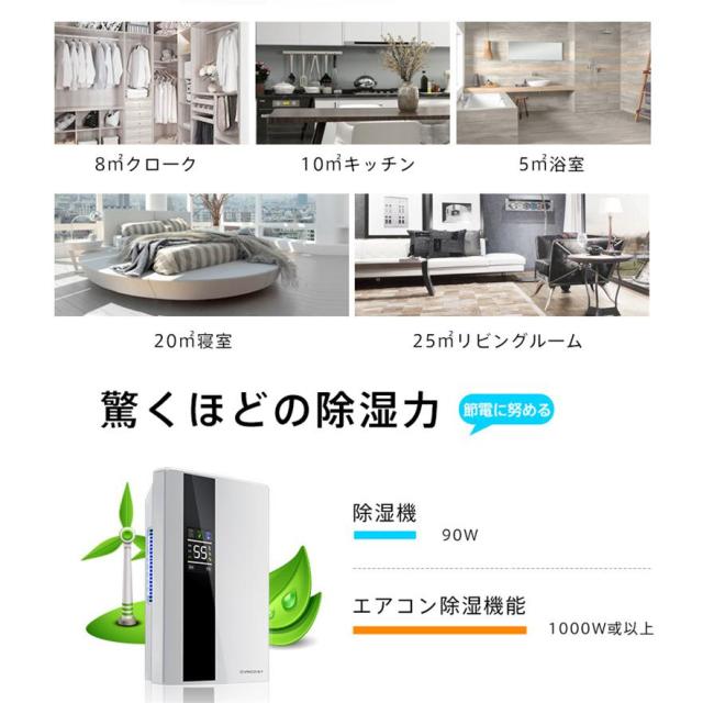 除湿機 衣類乾燥 コンプレッサー式 空気清浄機 小型強力 乾燥器 PSE 電気代