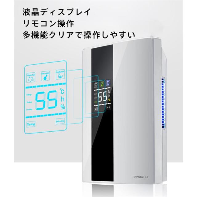 除湿機 衣類乾燥 コンプレッサー式 空気清浄機 小型強力 乾燥器 PSE 電気代