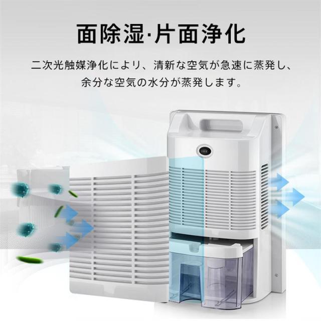 除湿機 衣類乾燥 コンプレッサー式 空気清浄機 小型強力 乾燥器 PSE 電気代