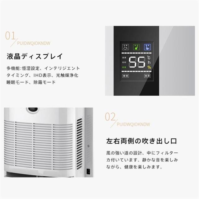 除湿機 衣類乾燥 コンプレッサー式 空気清浄機 小型強力 乾燥器 PSE 電気代