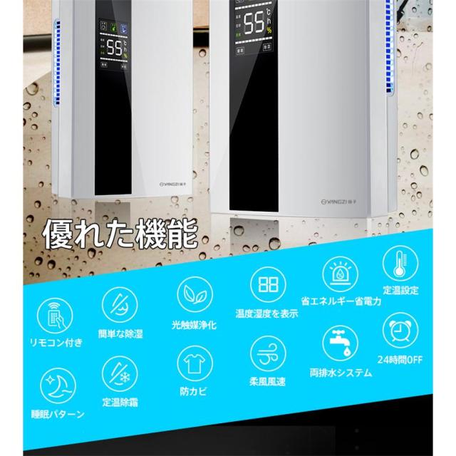 除湿機 衣類乾燥 コンプレッサー式 空気清浄機 小型強力 乾燥器 PSE 電気代