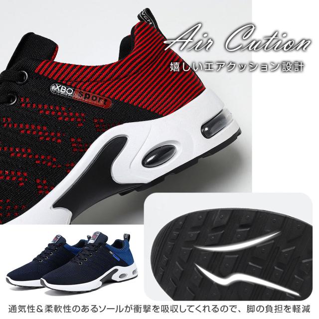 スニーカー ウォーキングシューズ ランニングシューズ スポーツシューズ メンズ カジュアル 靴 運動靴 ジョギング ウォーキング マラソン ジム 3色 24.5cm?27.5cm ジョギングシューズ くつ マラソンシューズ カジュアルスニーカー シューズ 通勤 通学 運動 n2