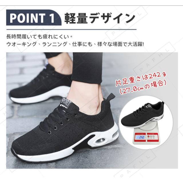 スニーカー メンズ スポーツシューズ 紐結ぶタイプ スリッポン