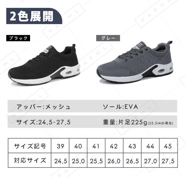 スニーカー メンズ スポーツシューズ 紐結ぶタイプ スリッポン