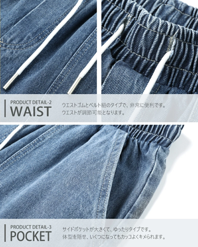 デニムパンツ メンズ ストリート デニムパンツ サルエル ジーンズ 九分