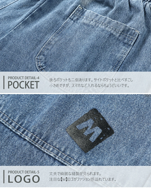 デニムパンツ メンズ ストリート デニムパンツ サルエル ジーンズ 九分