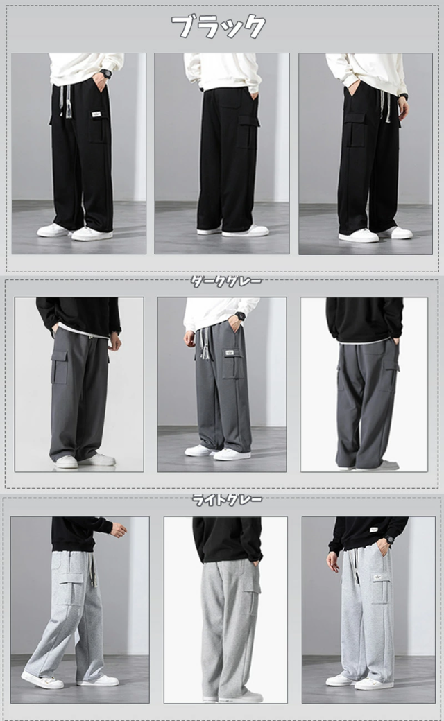 スウェットパンツ ジャージ メンズ 下 メンズ カーゴパンツ トラックパンツ 綿 ワイドパンツ ズボン パンツ 大きいサイズ n1 スウェットパンツ ジャージ メンズ 下 メンズ カーゴパンツ トラック