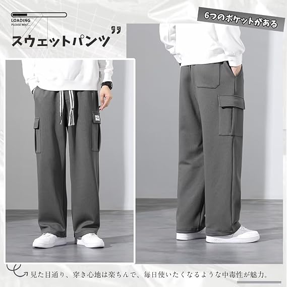 スウェットパンツ ジャージ メンズ 下 メンズ カーゴパンツ トラック