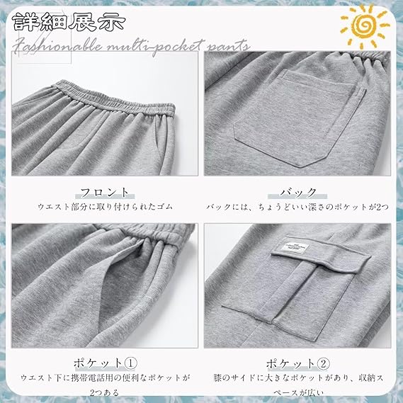 スウェットパンツ ジャージ メンズ 下 メンズ カーゴパンツ トラック