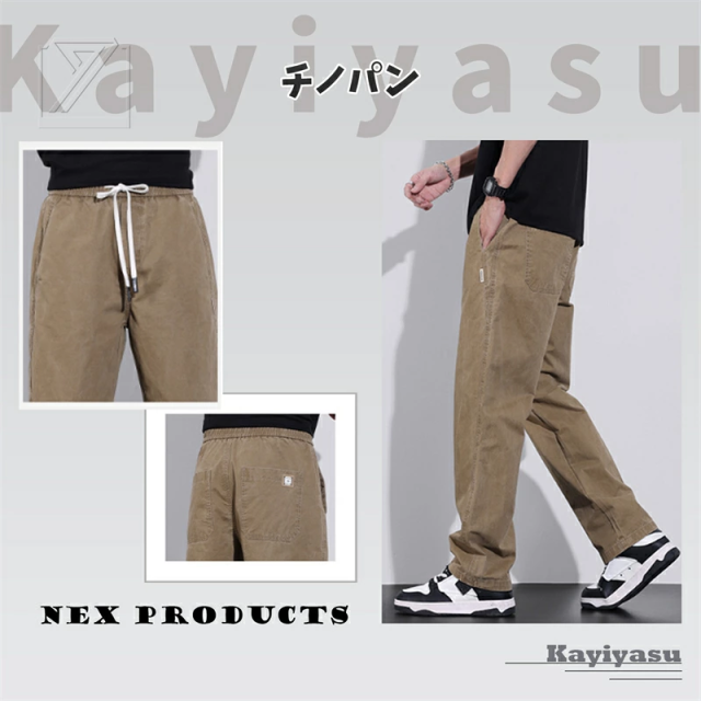 チノパンツ メンズ ズボン ワイドパンツ サルエルパンツ ボトムス