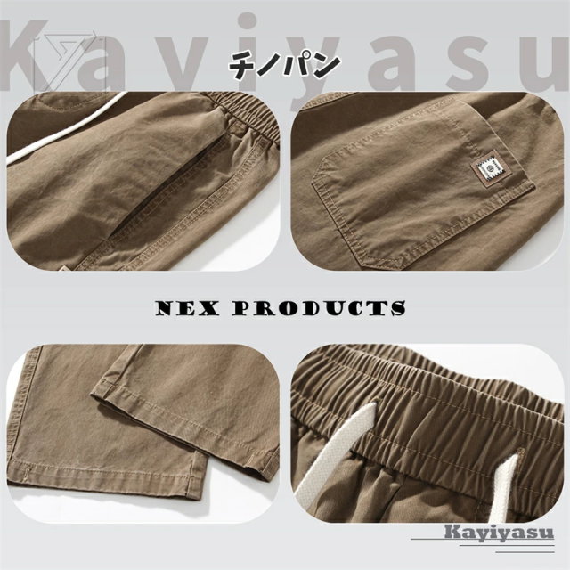 チノパンツ メンズ ズボン ワイドパンツ サルエルパンツ ボトムス