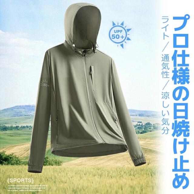 【 2025新作 接触冷感 UPF50+ 夏新作】 日焼け止め服 大きサイズ 速乾性服 夏服 接触冷感 夏 アウトドア プルオーバー シャツ 速乾 通気性 日焼け止め メンズ UVカット 紫外線対策 薄手 超軽量 ゆったり 運転 ビーチ 釣り 登山 アウトドア 無地 涼感 n1