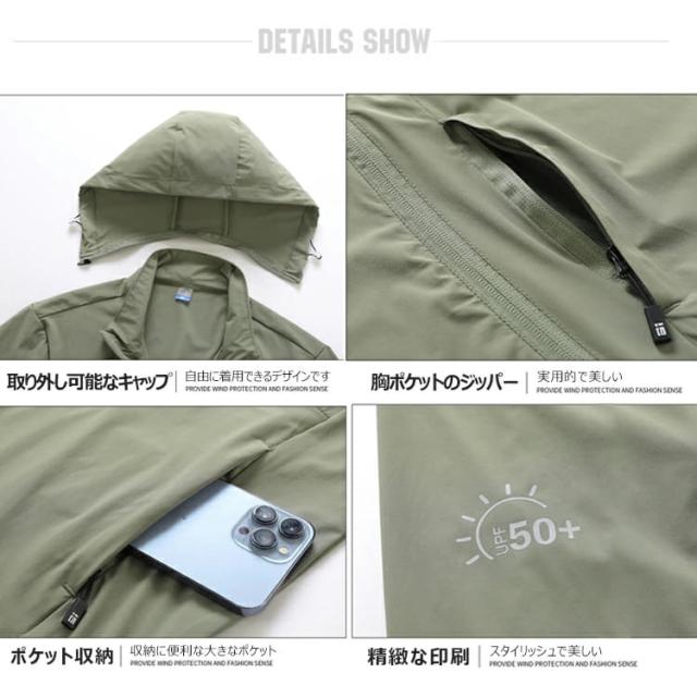 【 2025新作 接触冷感 UPF50+ 夏新作】 日焼け止め服 大きサイズ 速乾性服 夏服 接触冷感 夏 アウトドア プルオーバー シャツ 速乾 通気性 日焼け止め メンズ UVカット 紫外線対策 薄手 超軽量 ゆったり 運転 ビーチ 釣り 登山 アウトドア 無地 涼感 n1