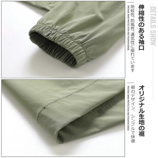 【 2025新作 接触冷感 UPF50+ 夏新作】 日焼け止め服 大きサイズ 速乾性服 夏服 接触冷感 夏 アウトドア プルオーバー シャツ 速乾 通気性 日焼け止め メンズ UVカット 紫外線対策 薄手 超軽量 ゆったり 運転 ビーチ 釣り 登山 アウトドア 無地 涼感 n1