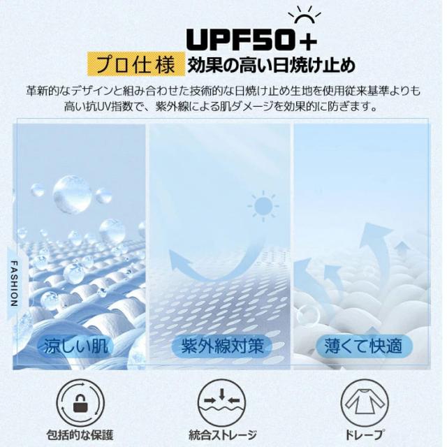 【 2025新作 接触冷感 UPF50+ 夏新作】 日焼け止め服 大きサイズ 速乾性服 夏服 接触冷感 夏 アウトドア プルオーバー シャツ 速乾 通気性 日焼け止め メンズ UVカット 紫外線対策 薄手 超軽量 ゆったり 運転 ビーチ 釣り 登山 アウトドア 無地 涼感 n1