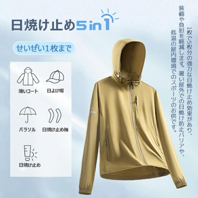 【 2025新作 接触冷感 UPF50+ 夏新作】 日焼け止め服 大きサイズ 速乾性服 夏服 接触冷感 夏 アウトドア プルオーバー シャツ 速乾 通気性 日焼け止め メンズ UVカット 紫外線対策 薄手 超軽量 ゆったり 運転 ビーチ 釣り 登山 アウトドア 無地 涼感 n1