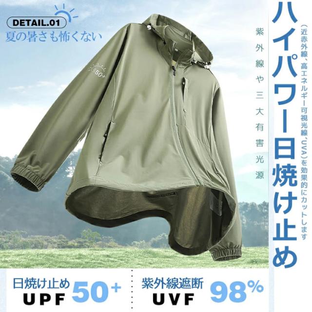 【 2025新作 接触冷感 UPF50+ 夏新作】 日焼け止め服 大きサイズ 速乾性服 夏服 接触冷感 夏 アウトドア プルオーバー シャツ 速乾 通気性 日焼け止め メンズ UVカット 紫外線対策 薄手 超軽量 ゆったり 運転 ビーチ 釣り 登山 アウトドア 無地 涼感 n1