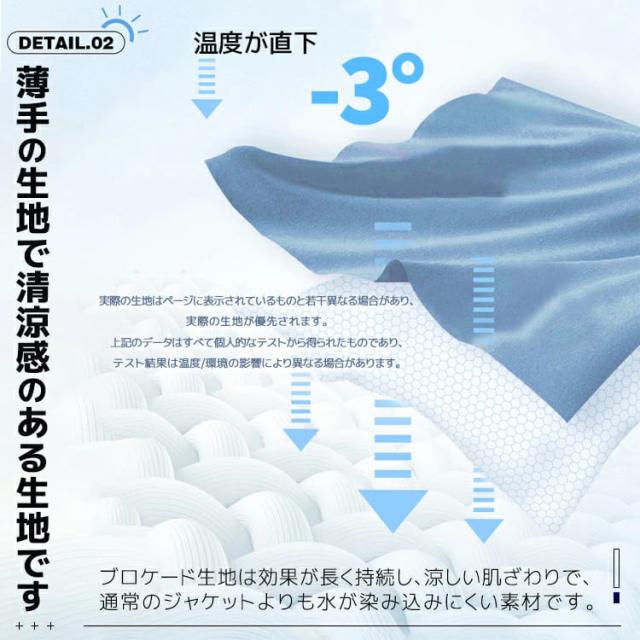 【 2025新作 接触冷感 UPF50+ 夏新作】 日焼け止め服 大きサイズ 速乾性服 夏服 接触冷感 夏 アウトドア プルオーバー シャツ 速乾 通気性 日焼け止め メンズ UVカット 紫外線対策 薄手 超軽量 ゆったり 運転 ビーチ 釣り 登山 アウトドア 無地 涼感 n1