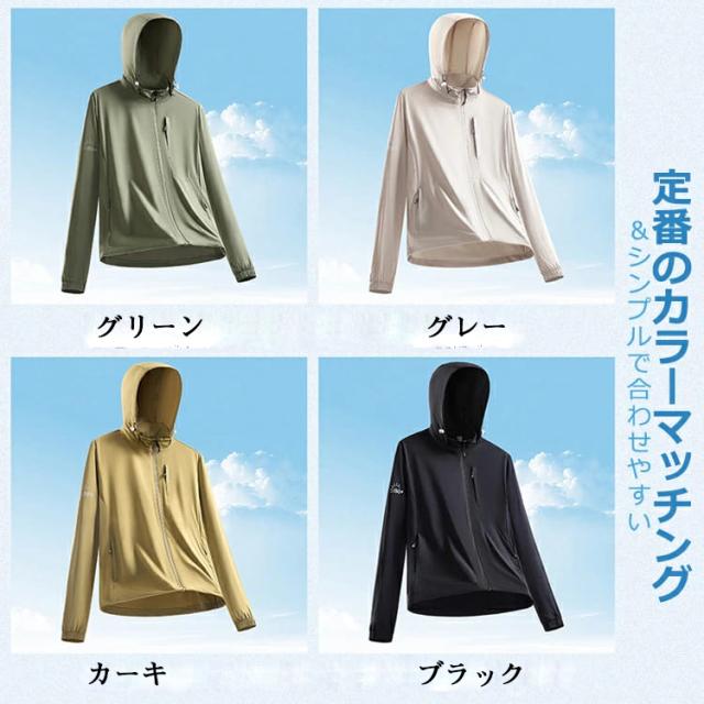 【 2025新作 接触冷感 UPF50+ 夏新作】 日焼け止め服 大きサイズ 速乾性服 夏服 接触冷感 夏 アウトドア プルオーバー シャツ 速乾 通気性 日焼け止め メンズ UVカット 紫外線対策 薄手 超軽量 ゆったり 運転 ビーチ 釣り 登山 アウトドア 無地 涼感 n1