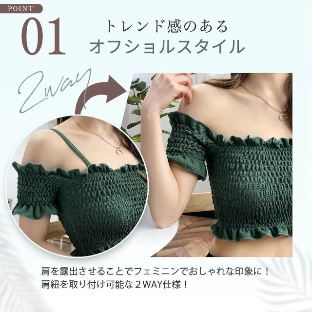 送料無料 水着 タンキニ オフショル 無地 オフショルダー/ワンショルダー 2WAY/3WAY 水着セット n1 送料無料 水着 タンキニ オフショル 無地 オフショルダー/ワン