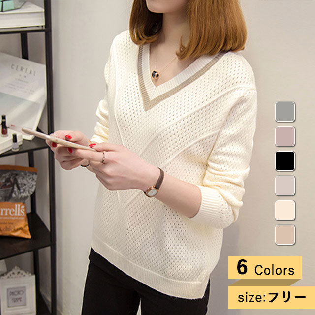 夏新作 送料無料 トップス 新作 レディーストップス ニットトップス 長袖 ニットソー Vネック 人気 ゆったり 通勤 着痩せ セーター オシャレ 6色 大人 ニットセーター レディース トップス 編みニット 長袖 お洒落 n2